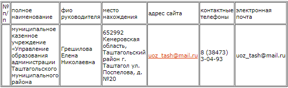 Снимок экрана (17).png